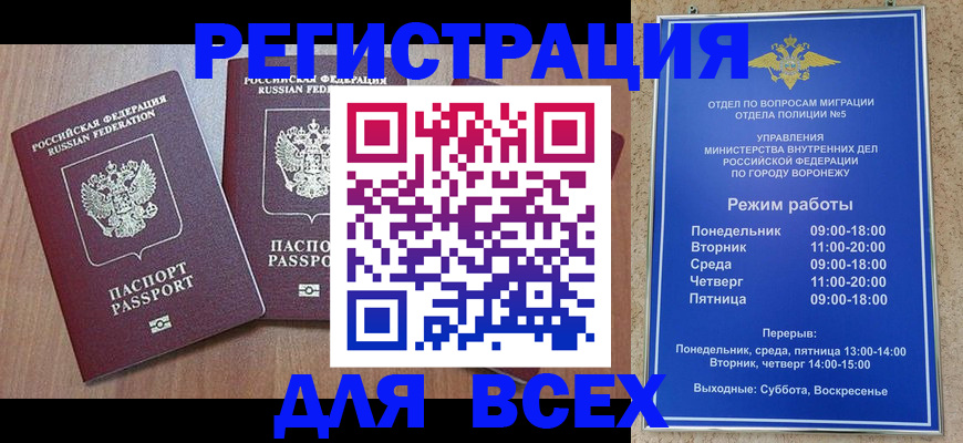 регистрация для дет. сада в Ялуторовске